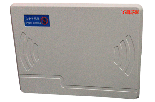 博兴经济型移动通信干扰器7路