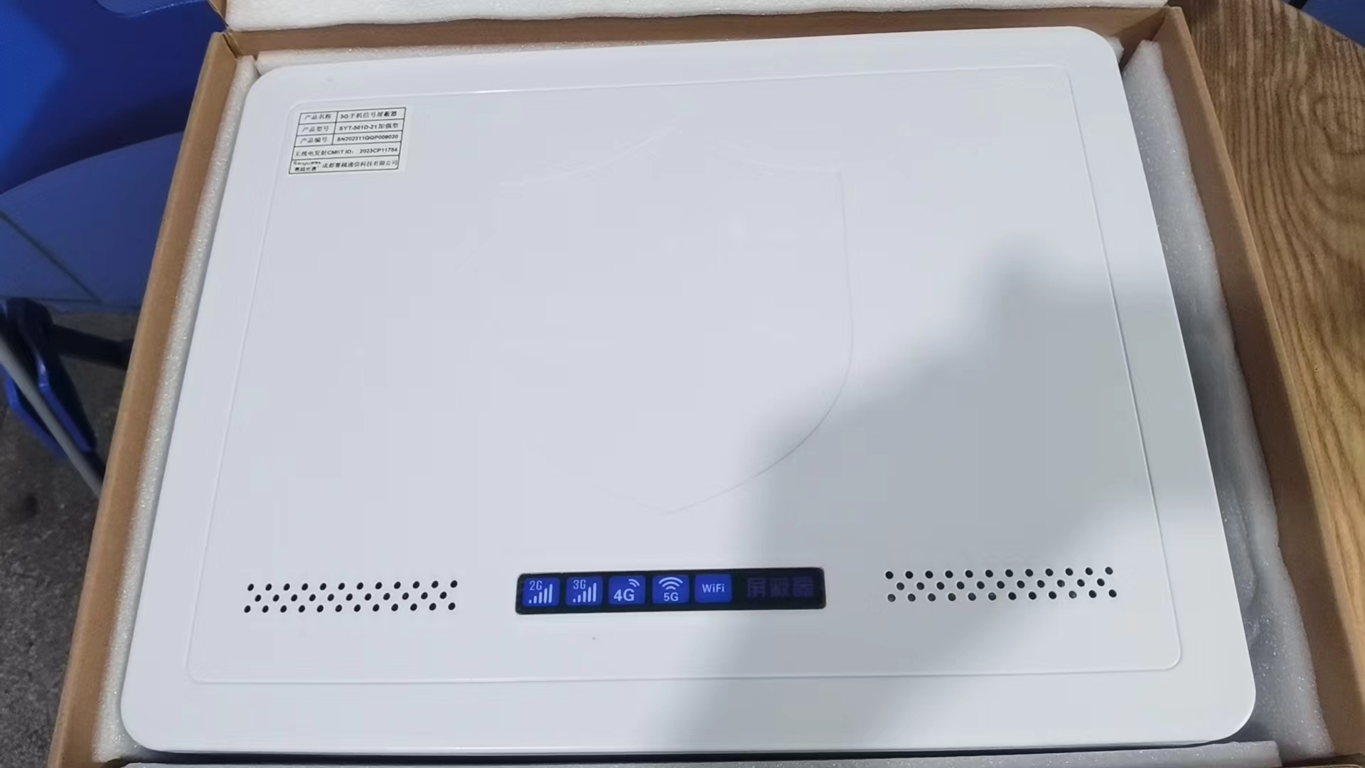  博兴内置21路移动通信干扰器