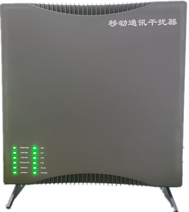  博兴信令级放装型数字移动通信干扰器