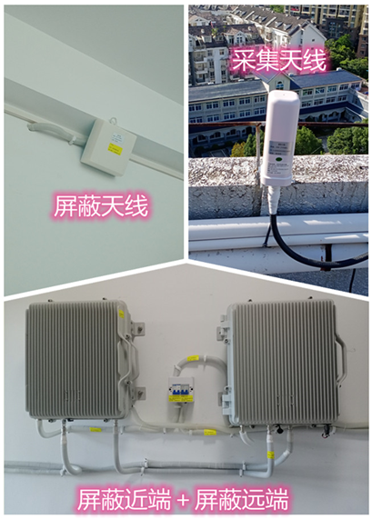  博兴某检察院保密室屏蔽案例（数字信令级）