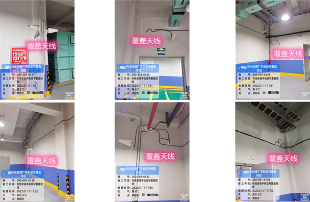  博兴污水处理净水厂地下箱体覆盖案例